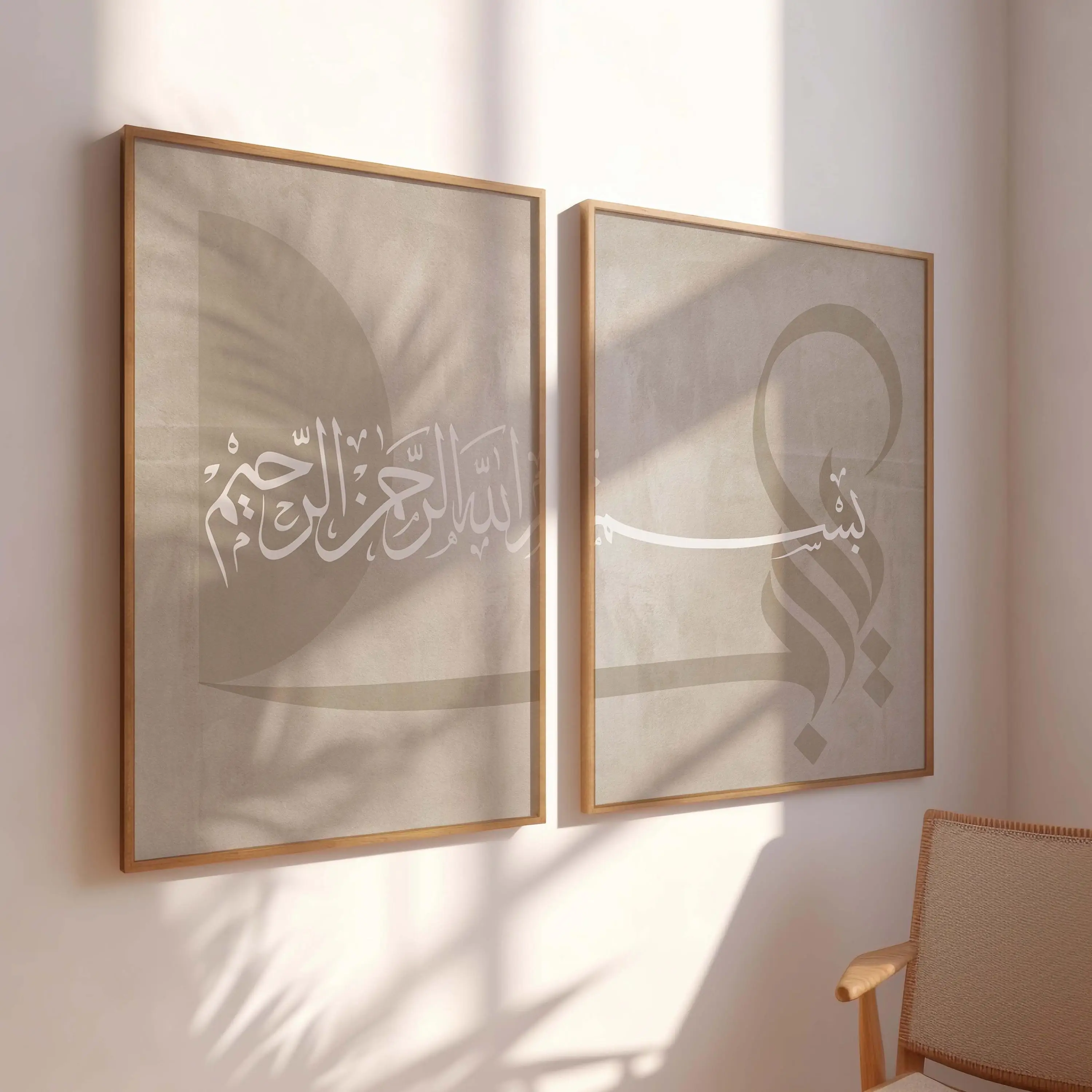Abstract Canvas Set - Ensemble de 2 tableaux sur toile