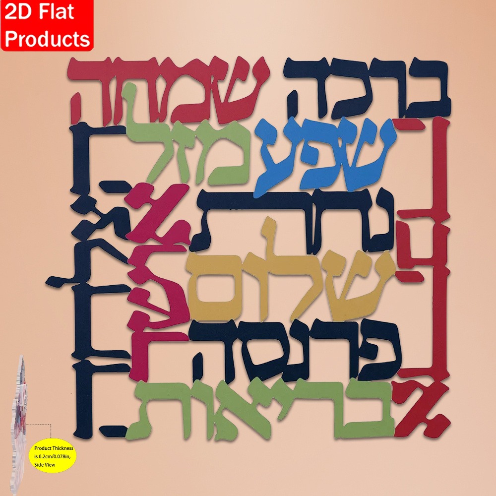 Wall Art - CIFBUY Décoration murale en métal Menorah,