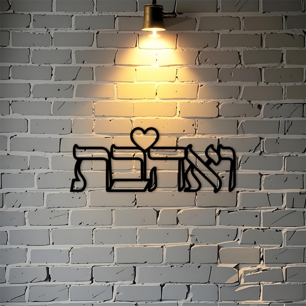 CIFBUY Décoration murale en fe - Wall Art avis et prix