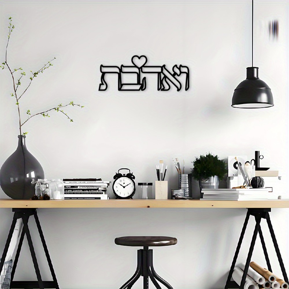 CIFBUY Décoration murale en fe - Wall Art avis et prix