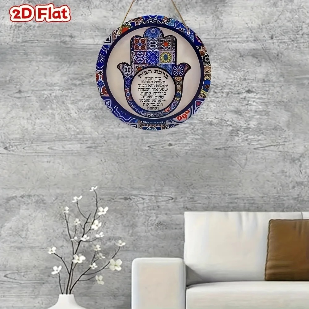 CIFBUY Art mural rétro Hamsa e - Wall Art avis et prix
