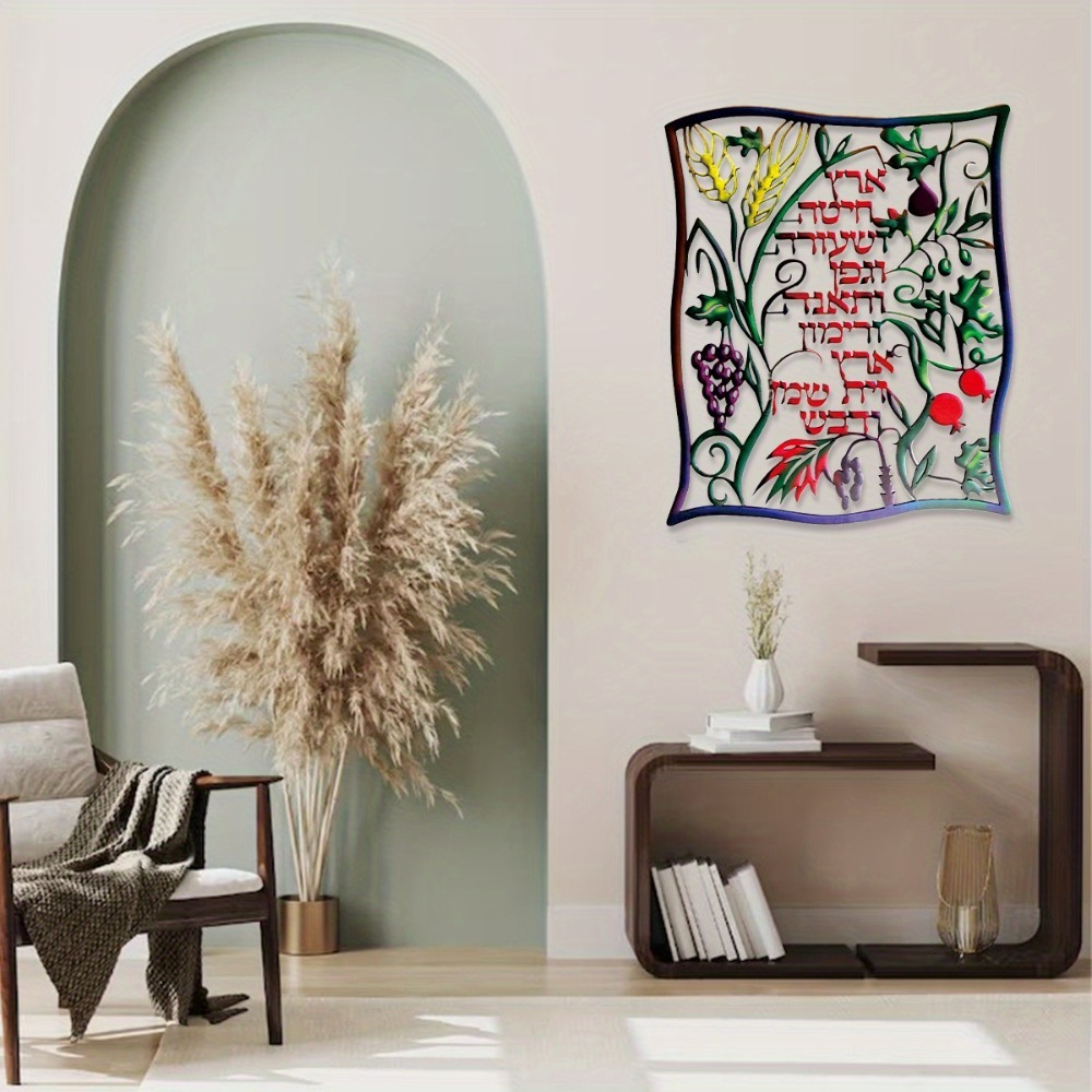 CIFBUY Décoration Murale Métal - Wall Art avis et prix