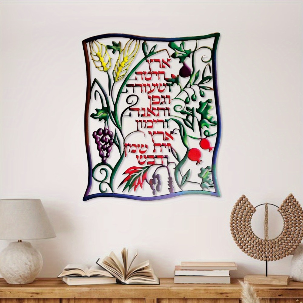 CIFBUY Décoration Murale Métal - Wall Art avis et prix