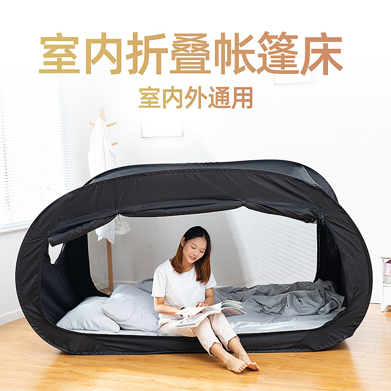 Tente-lit pliable tout-en-un à - Curtain Curtain avis et prix