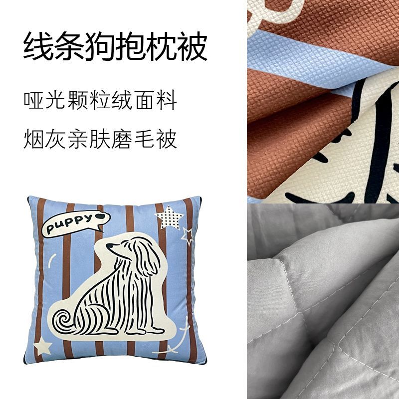 Coussin pliable en velours dou - Throw Pillow avis et prix